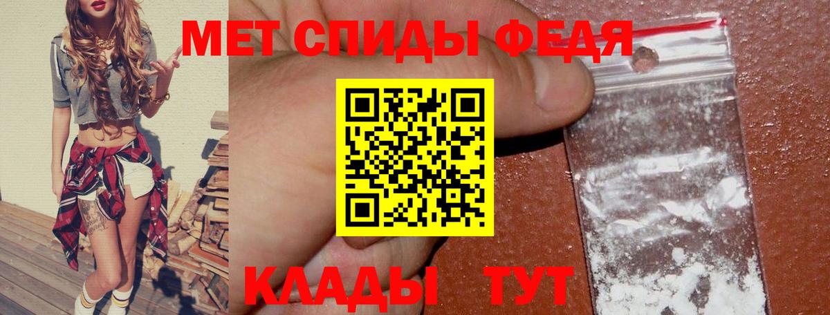  как войти  Амфетамин  Вход с VPN  Амфетамин 97%  Усинск 