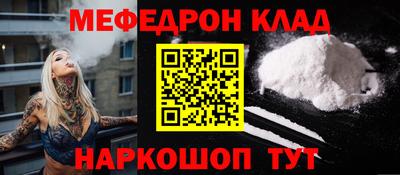 трава Нальчик