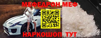 гидра Наро-Фоминск