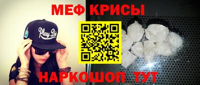 гидра Наро-Фоминск