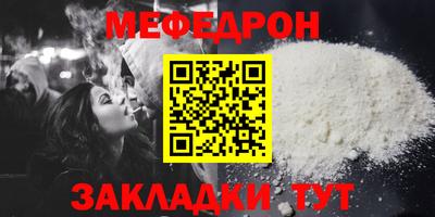 трава Нальчик