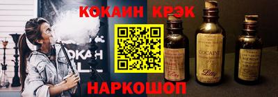 метамфетамин Нарткала