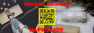 метамфетамин Нарткала