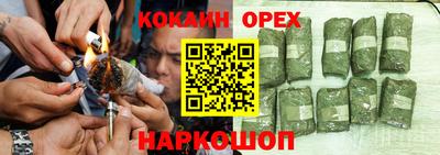 гидра Наро-Фоминск