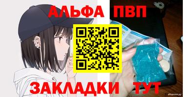 гидра Наро-Фоминск