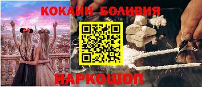 гидра Наро-Фоминск