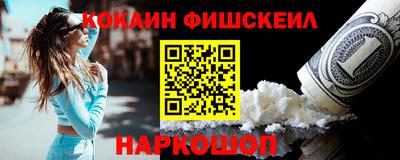 трава Нальчик