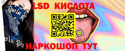 гидра Наро-Фоминск