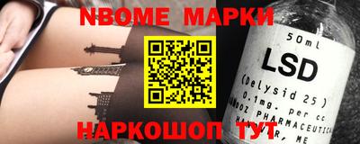 метамфетамин Нарткала