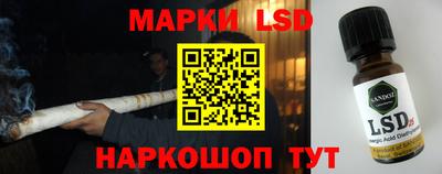 метамфетамин Нарткала