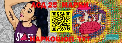 гидра Наро-Фоминск