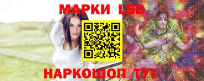 трава Нальчик