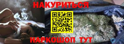 трава Нальчик
