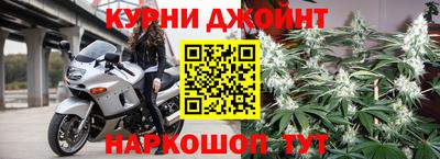 трава Нальчик