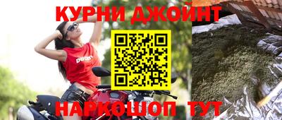 трава Нальчик