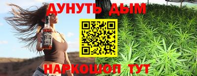 трава Нальчик