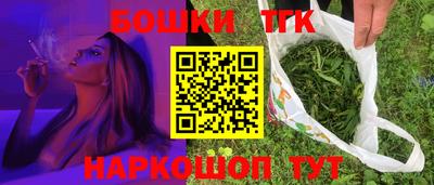 трава Нальчик