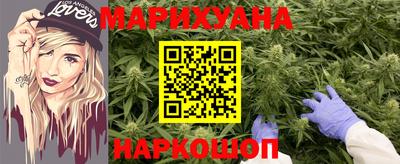 гидра Наро-Фоминск