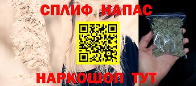 метамфетамин Нарткала