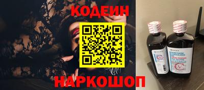 трава Нальчик