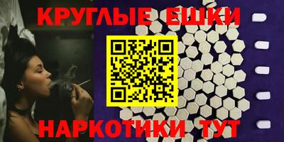 трава Нальчик