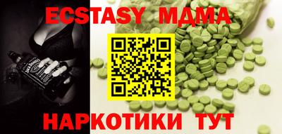 трава Нальчик