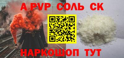 метамфетамин Нарткала