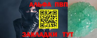 метамфетамин Нарткала
