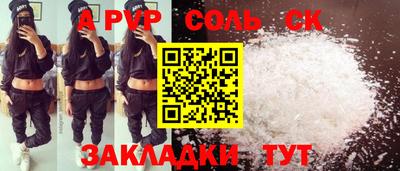 метамфетамин Нарткала