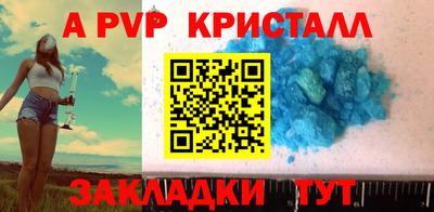 метамфетамин Нарткала
