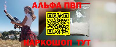 гидра Наро-Фоминск