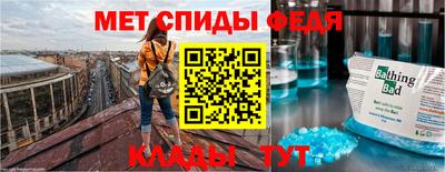 гидра Наро-Фоминск
