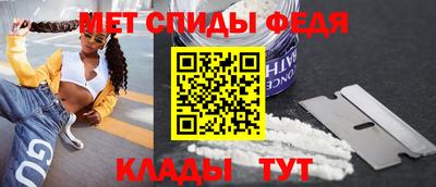 гидра Наро-Фоминск