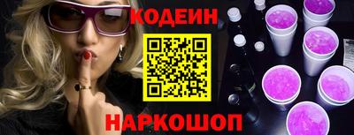 гидра Наро-Фоминск