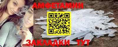 трава Нальчик