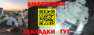 метамфетамин Нарткала