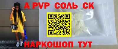 трава Нальчик