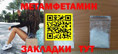трава Нальчик