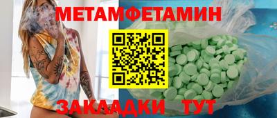 гидра Наро-Фоминск