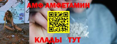 метамфетамин Нарткала