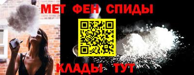 гидра Наро-Фоминск