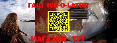 гидра Наро-Фоминск