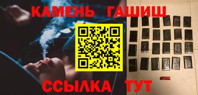 гидра Наро-Фоминск