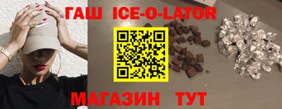 гидра Наро-Фоминск
