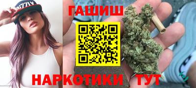 трава Нальчик