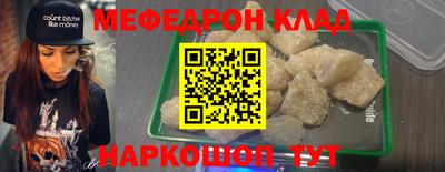 метамфетамин Нарткала