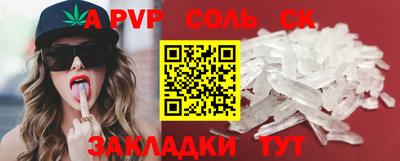 трава Нальчик