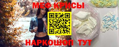 гидра Наро-Фоминск