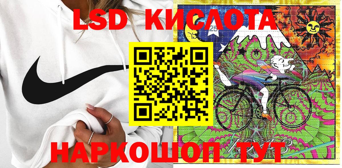 Марки 25I-NBOMe  Марки N-bome 1500мкг  Вход с VPN  Усинск 