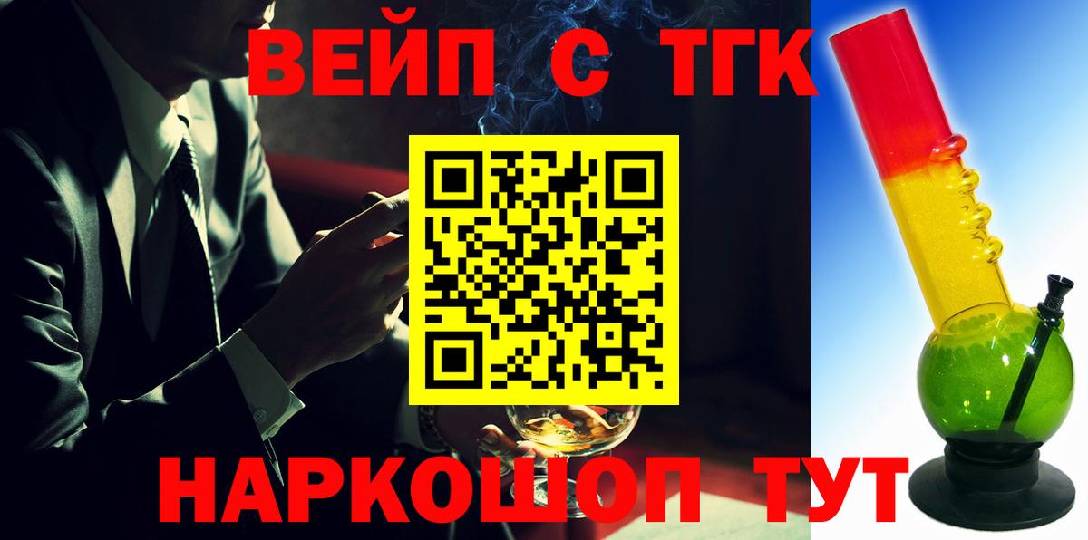 Усинск  где купить   Вход с VPN  ТГК Wax  Дистиллят ТГК Wax 